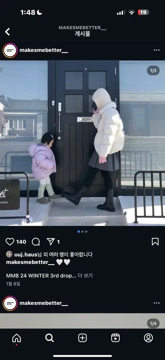 므므브 グース アウター キッズ