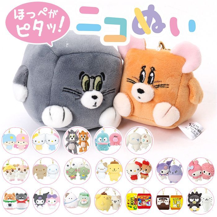 ポムポムプリン　マフィン　帽子　冬　限定　マスコット　キーホルダー　ぬいぐるみ Amazon.co.jp: ポムポムプリン マフィン 帽子 冬 限定
