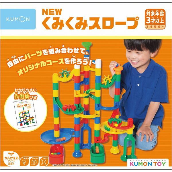 セール，豊富な くもんＮＥＷくみくみスロープ BL-22 香典返し 御供 粗供養 詰め合わせ ギフト プレゼント 割引 景品 品物 新築祝い 結婚内祝い 出産内祝い ご挨拶 引っ越し 引越し 内祝い 写真入り メッセー その他
