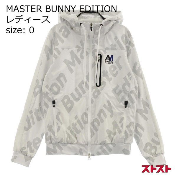 MASTER BUNNY EDITION 2021年モデル 裏メッシュ ジップ ジャケット 