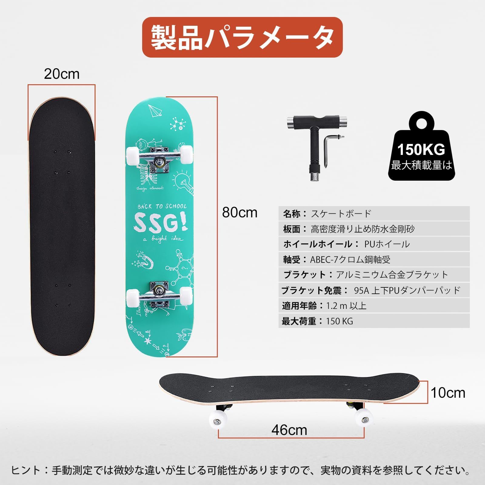 +xスケートボード 集中力や平衡感育成 四輪スケボー 初心者RQ xスケートボード 集中力や平衡感育成 四輪スケボー 初心者RQq