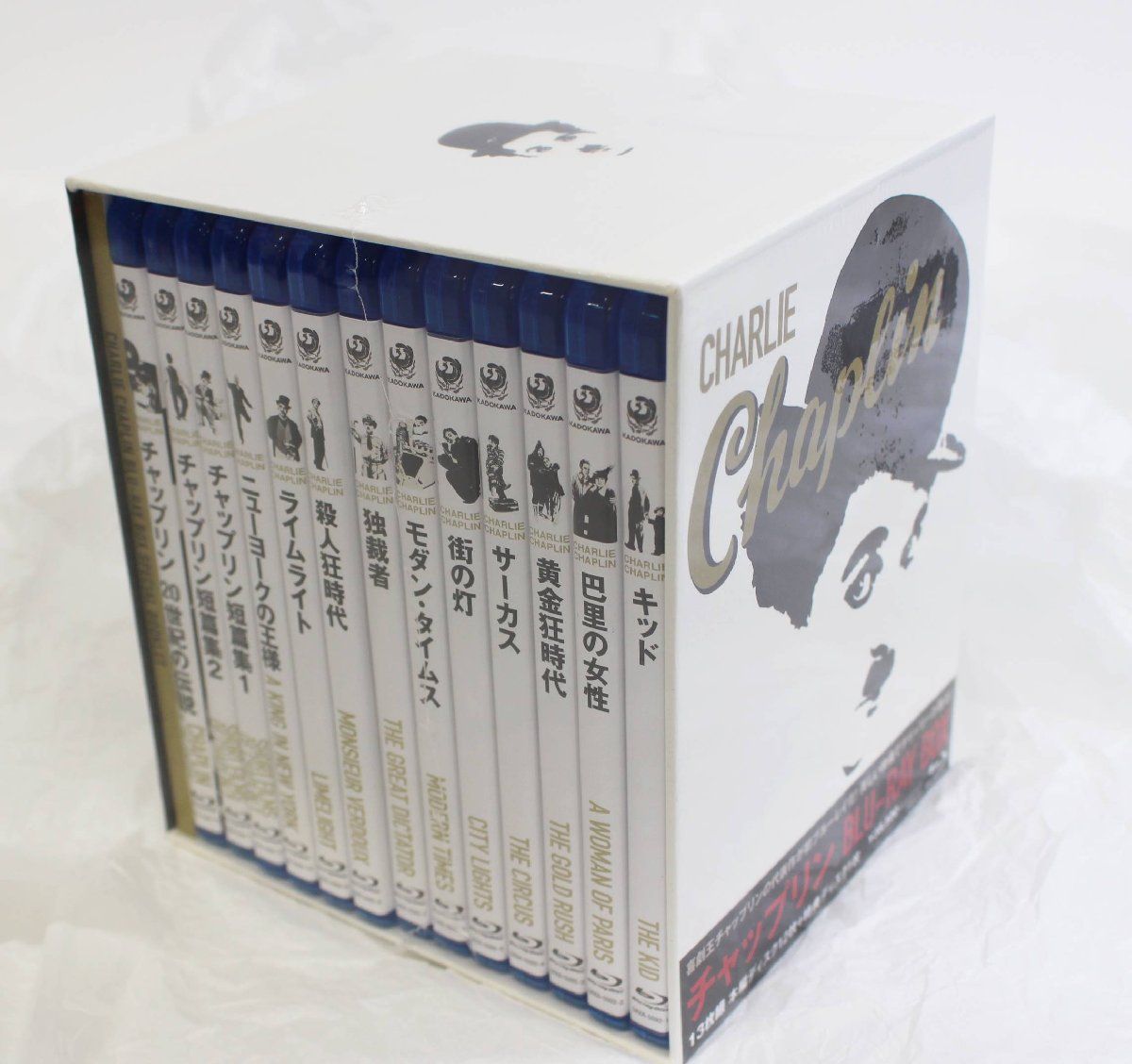 チャップリン Blu-ray BOX〈13枚組〉
