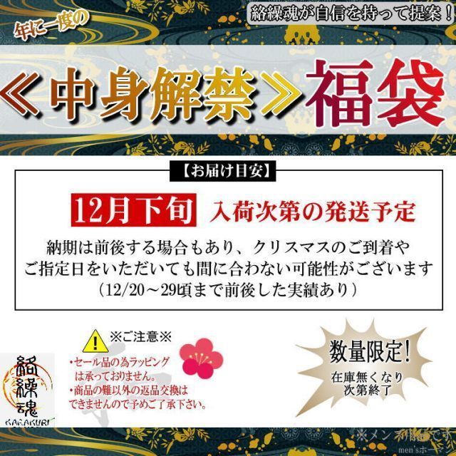 風神雷神