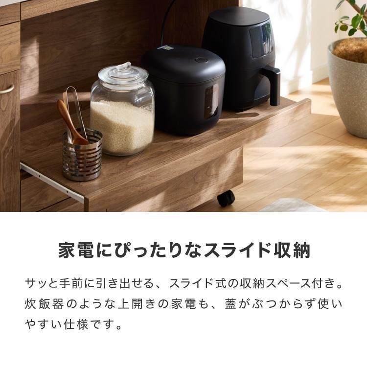 間仕切りキャスター付き スライド棚