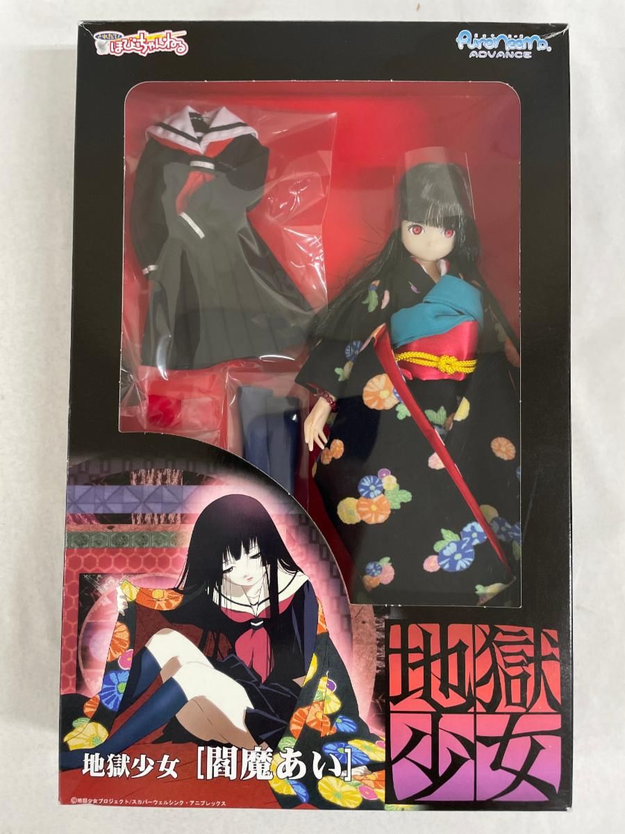 ピュアニーモキャラクターシリーズ 地獄少女 閻魔あい