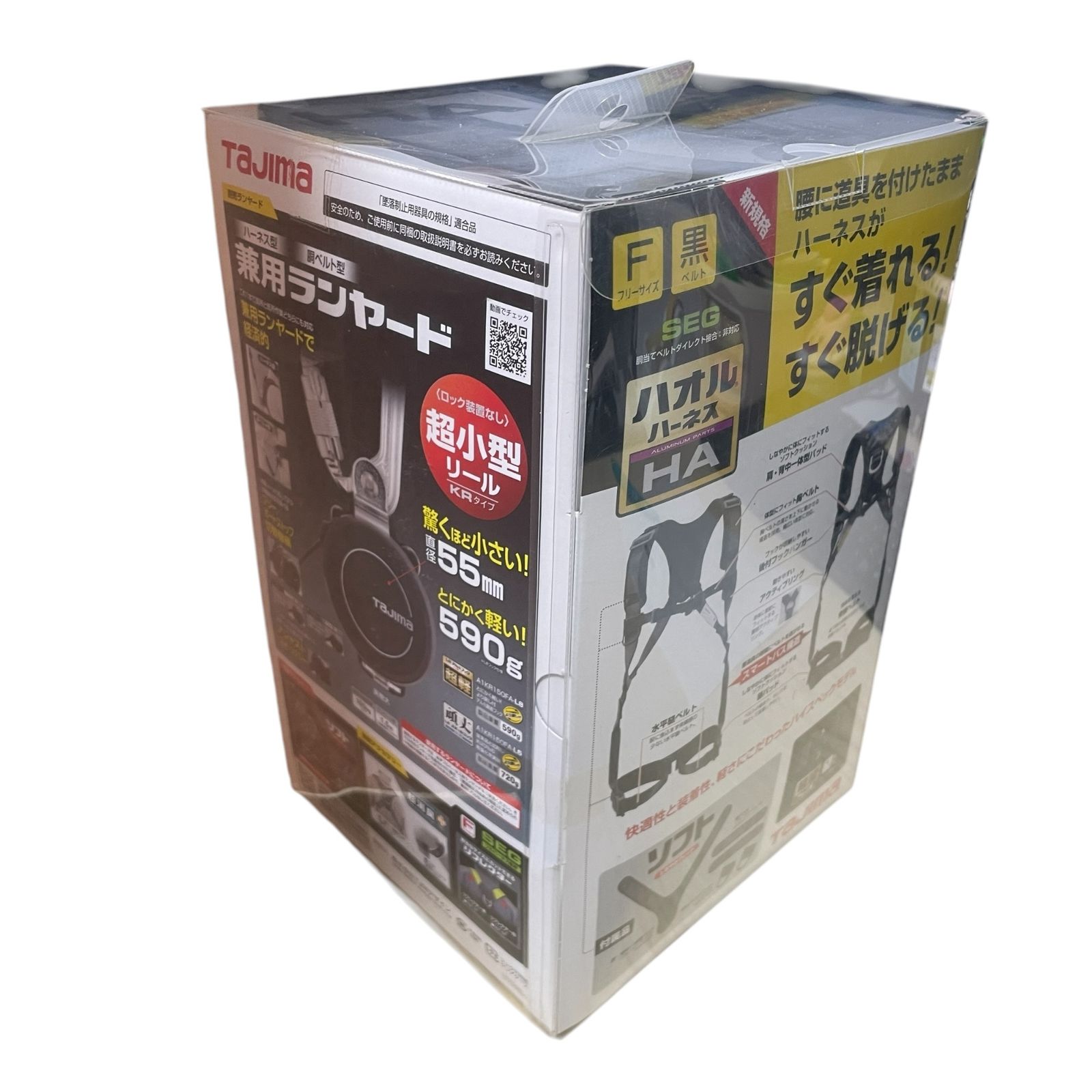 ◆ ◆ tajima タジマ ハオル ハーネス HA 黒ベルト AHAF-BK フルハーネス型 フリーサイズ 軽量 アルミ製 P53123NL HRDEVELOPMENT_JP