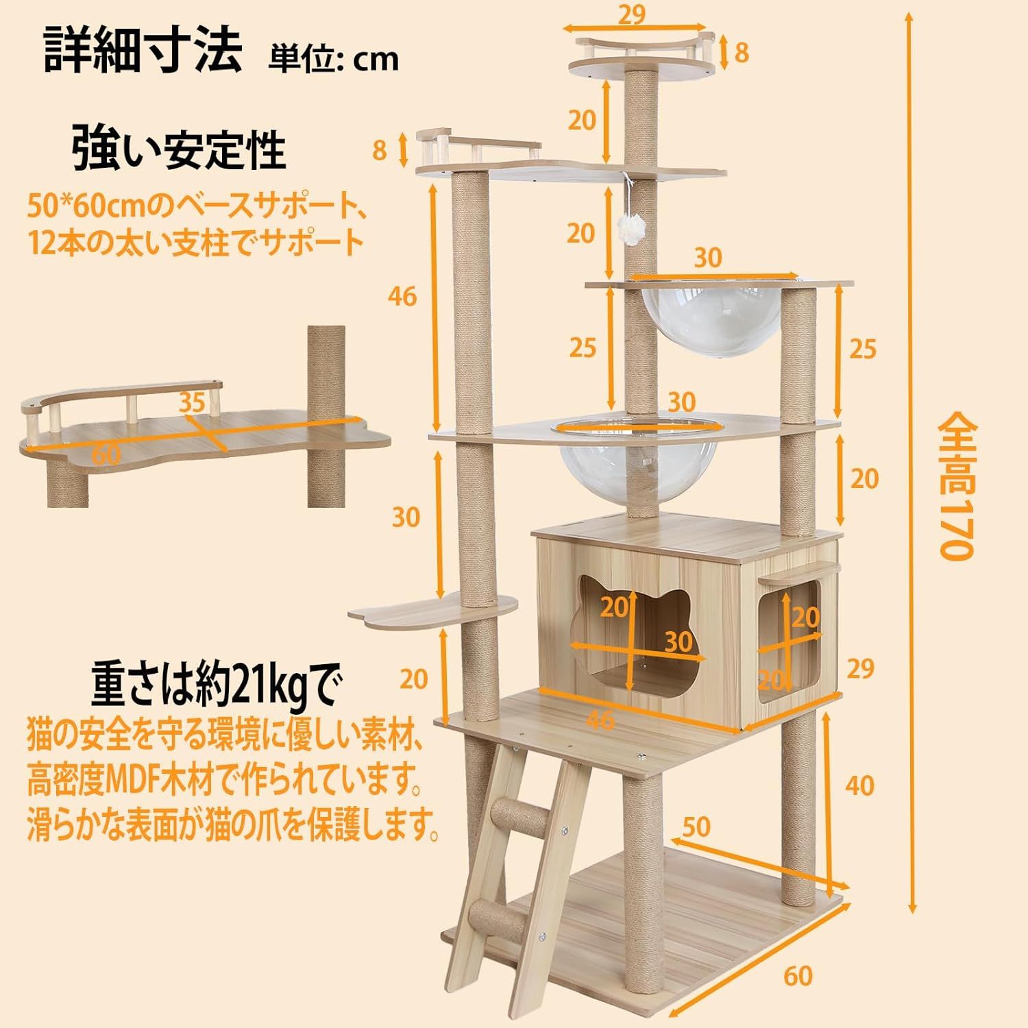 登りやすい ー