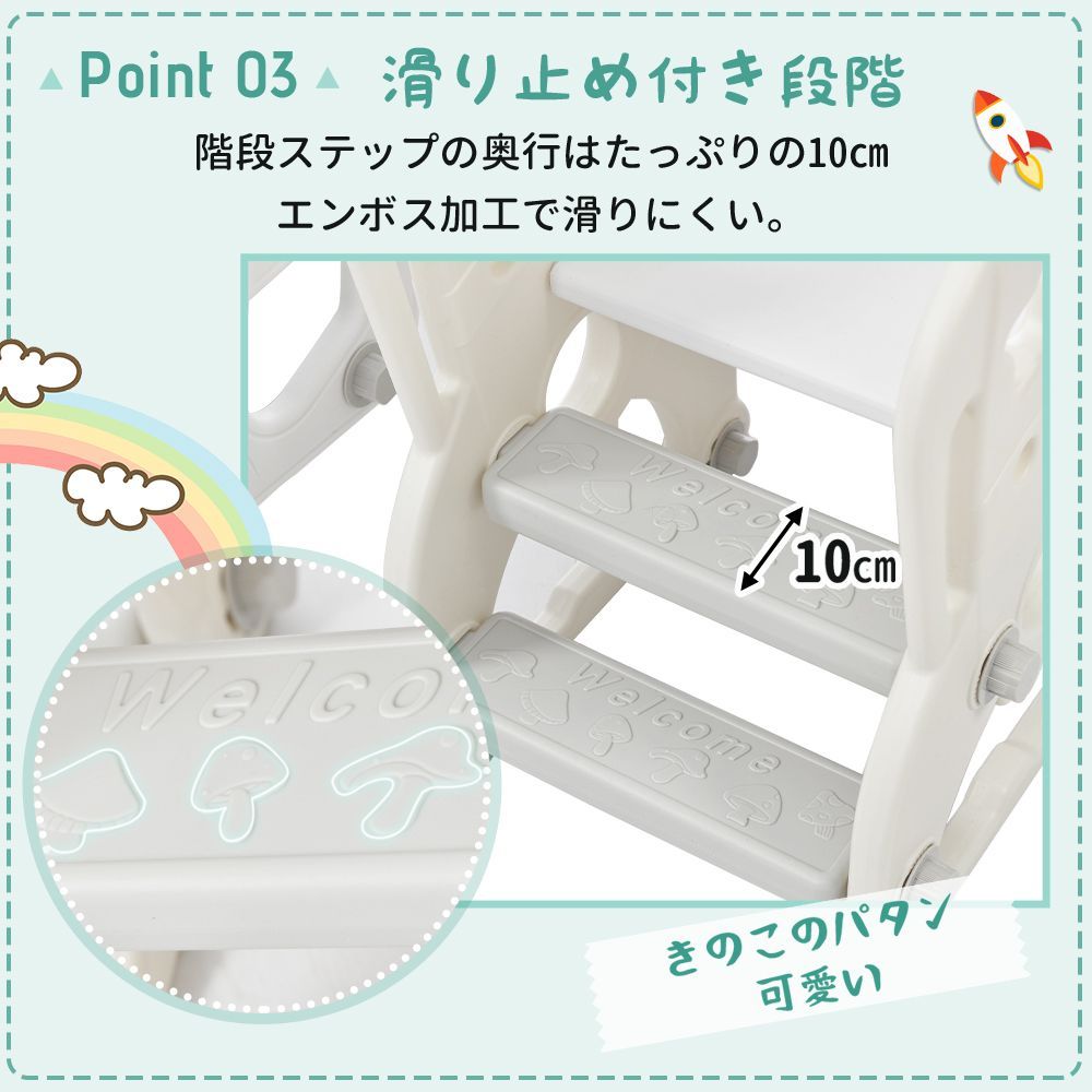 大型遊具セット