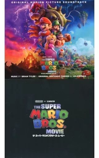 アニメ系CD　スーパーマリオ・ブラザーズ・スペシャル[通常仕様] 中古】アニメ系CD ザ・スーパーマリオブラザーズ・ムービー