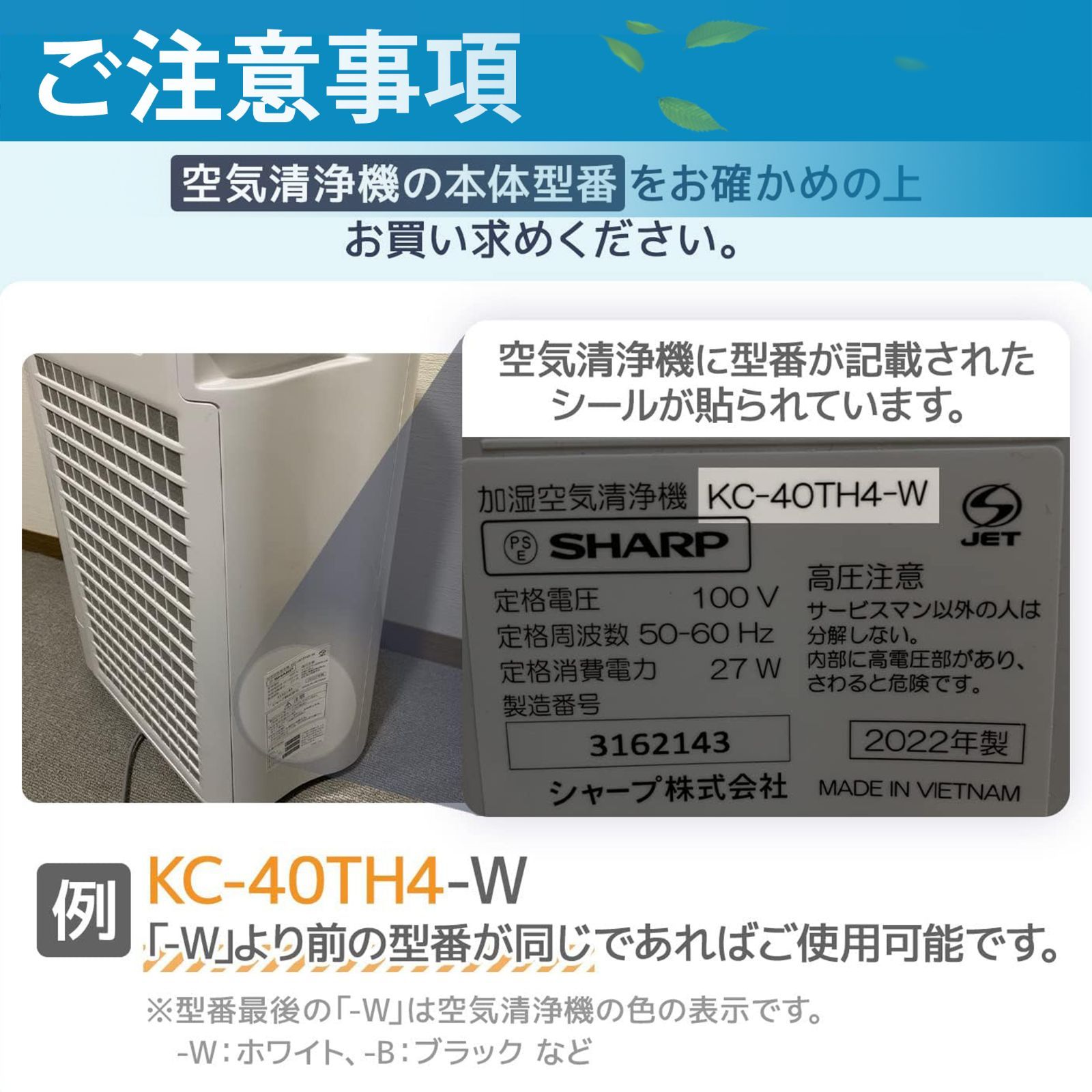 シャープ 加湿空気清浄機用加湿フィルター FZ-Y80MF - 空気清浄機