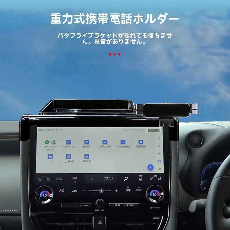 24年 アルファード ヴェルファイア40系 スマホホルダー収納ボックス