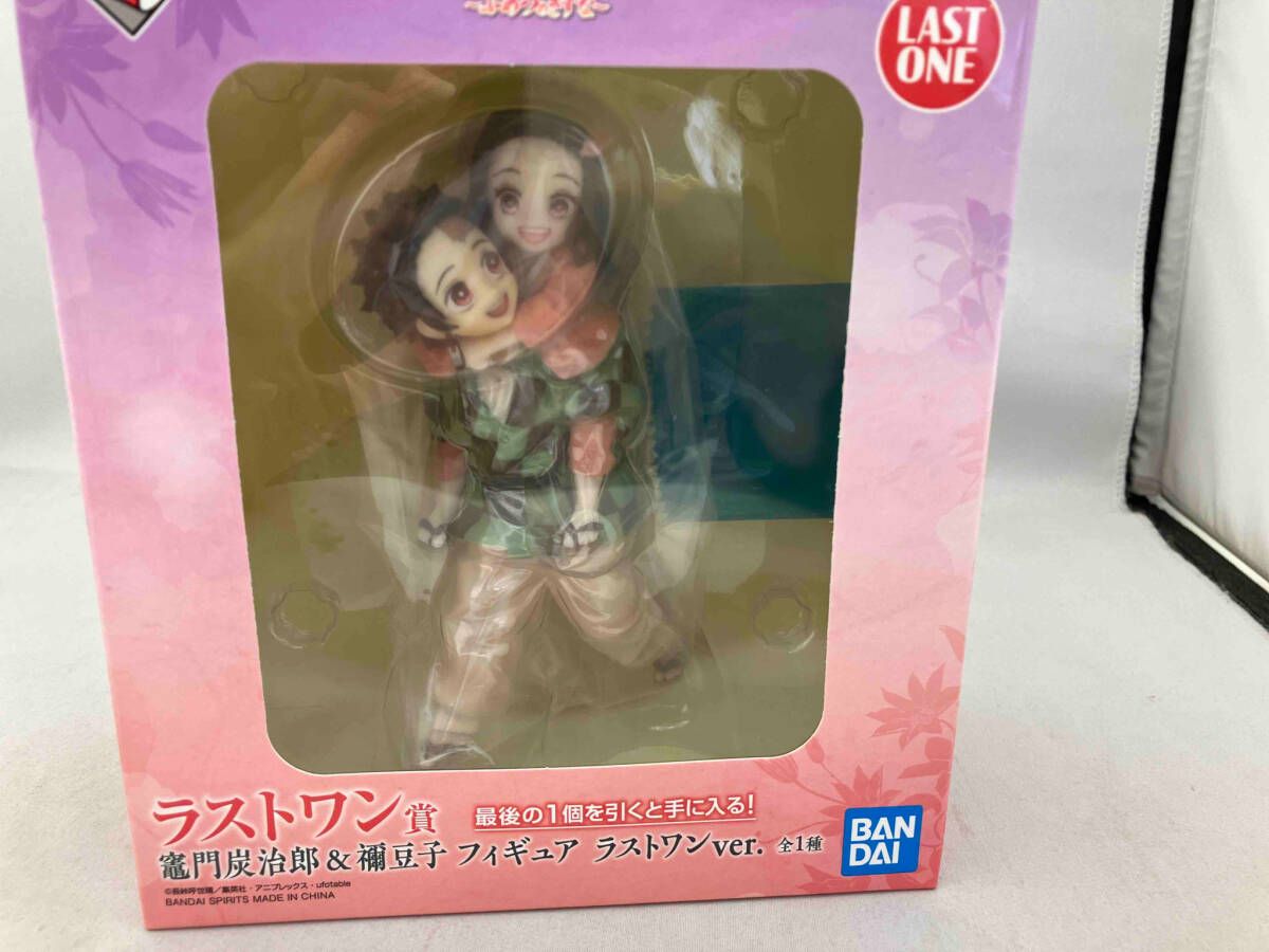 鬼滅の刃 竈門禰豆子 フィギュア ラストワンVer. 鬼滅の刃 竈門禰豆子 フィギュア ラストワンVer.