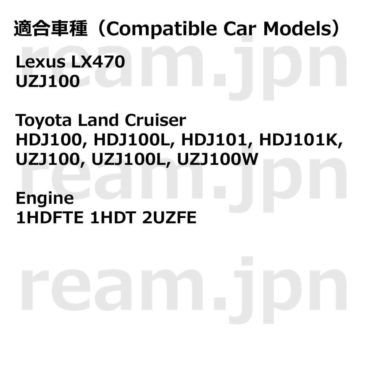 ★新品 トヨタ ランクル 100 フロント ガラス モール 左右 モールディング ☆新品☆トヨタ ランクル 100 フロント ウインドウ ガラス