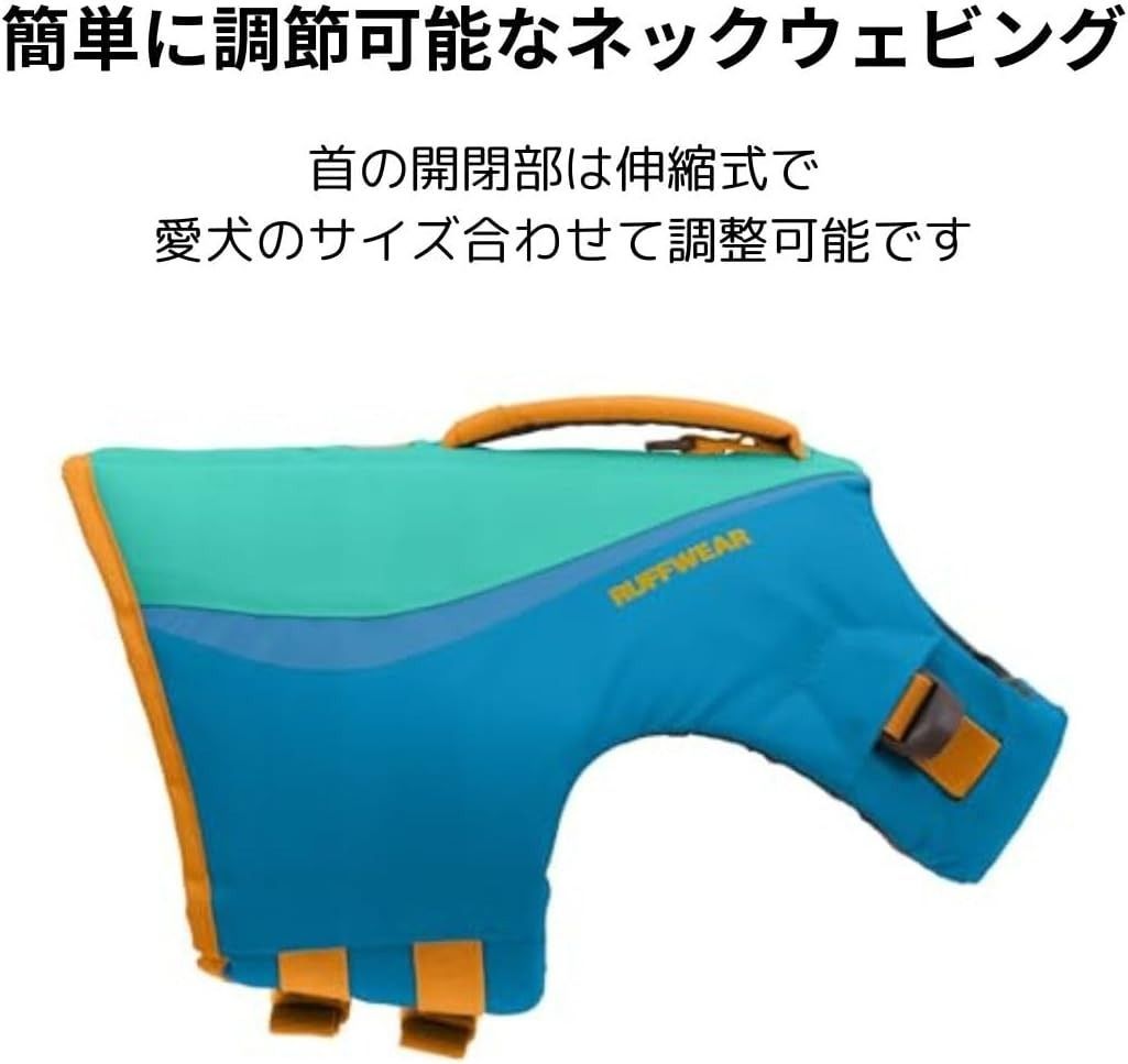 Ruffwear] ラフウェア フロートコート ライフジャケット メルカリ