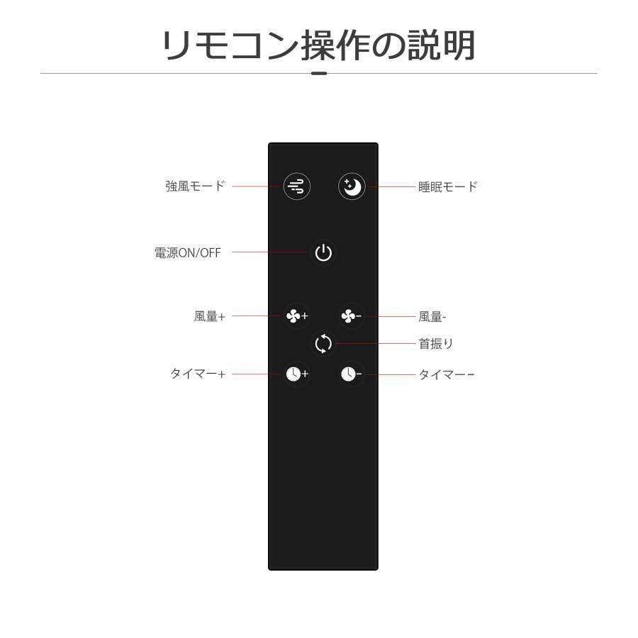 軽量 自動首振り