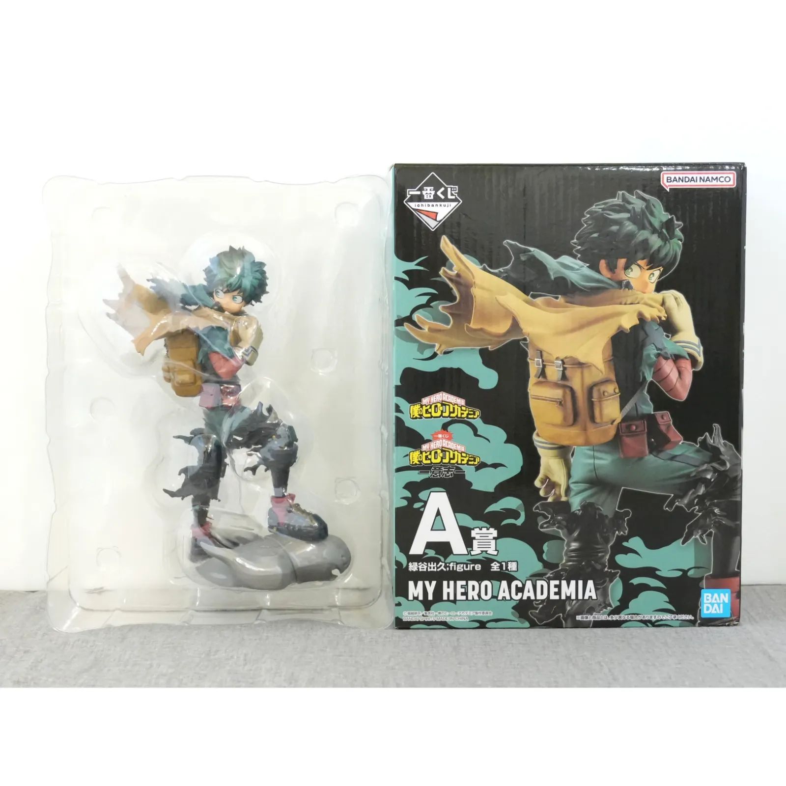 【未開封】一番くじ　多数　ヒロアカ 緑谷出久　意志等　フィギュアまとめ売り 未開封】一番くじ 多数 ヒロアカ 緑谷出久 意志等 フィギュア