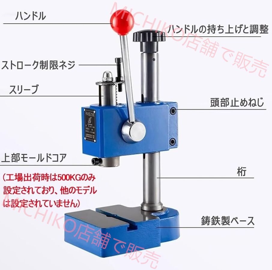 用 卓上ボール盤
