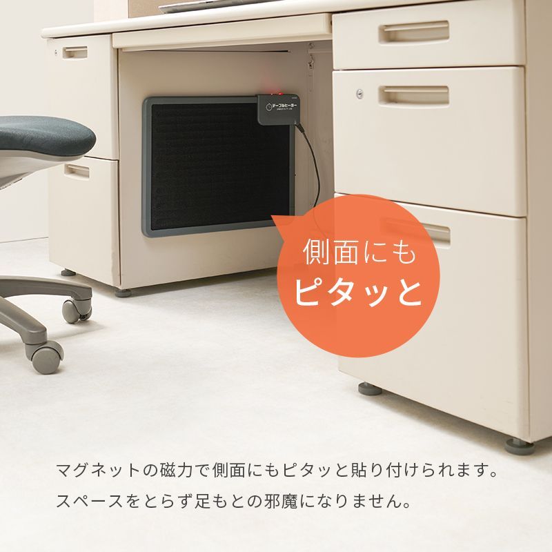 脚 カバー付