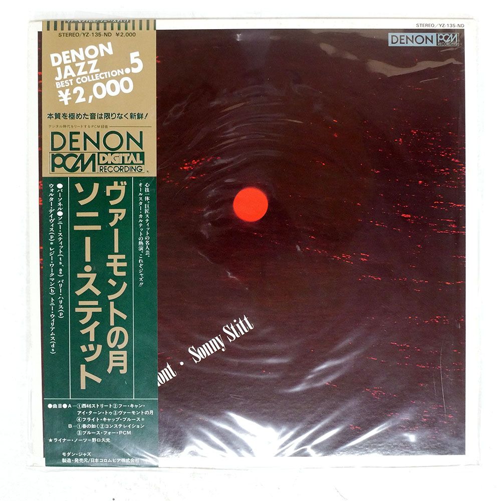 RELIX RECORDS Sampler 1985 限定版 レコード サイン入 国内盤 BIRTHDAY/ROLLERS ROMANTICS/UNIVERSAL UPCI1050 CD