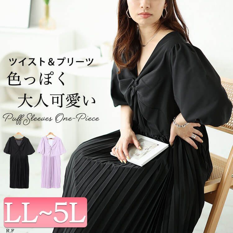 エムズグレイシー　ワンピース　38 ハート&ロゴ エムズグレイシー ワンピース 38 ハート&ロゴ エムズグレイシー