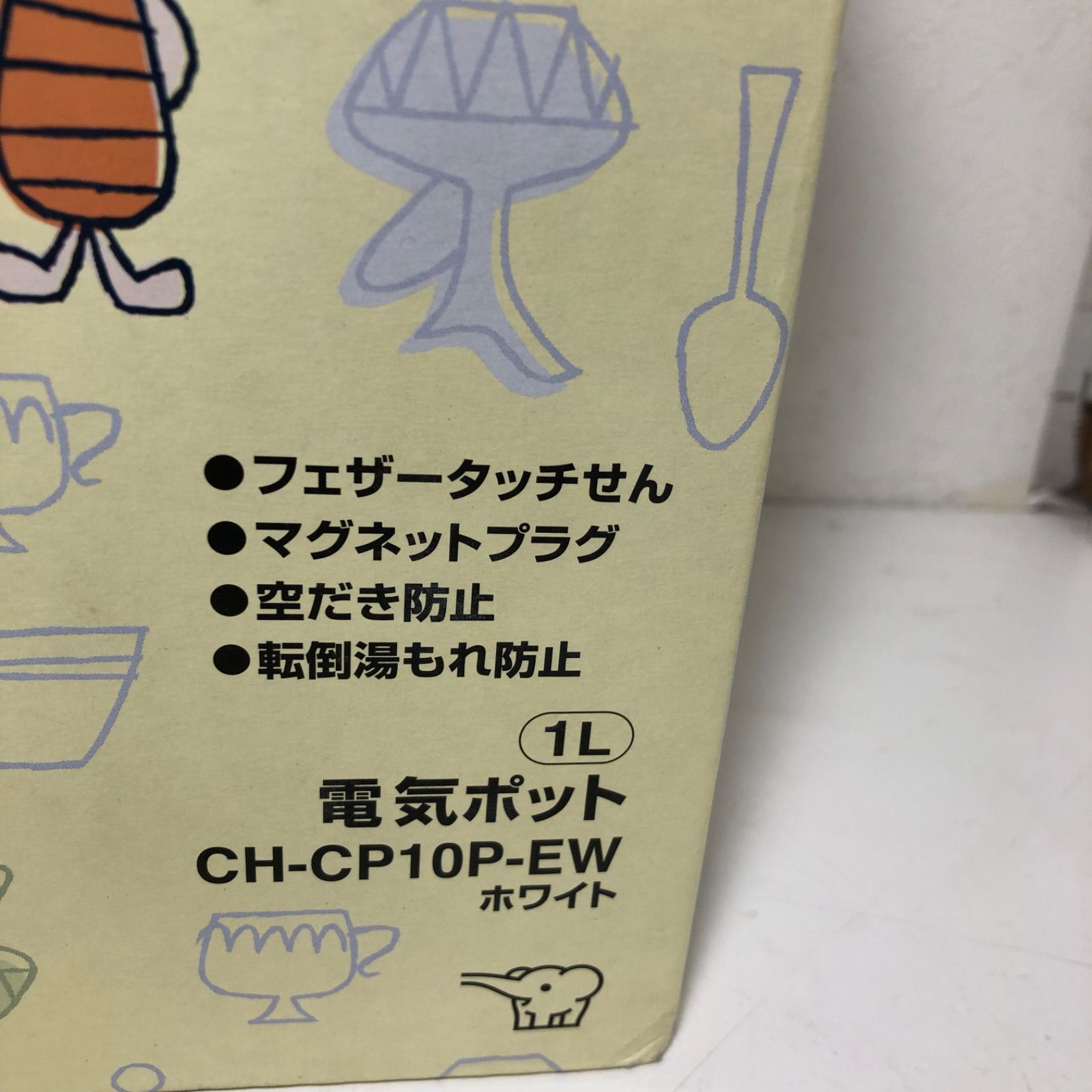 ☆新品未使用！ 象印 ディズニー クマのプーさん電気ポット 1ℓ