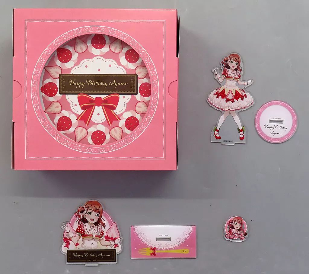 中古】グッズセット 上原歩夢 お祝いセット 「ラブライブ!虹ヶ咲