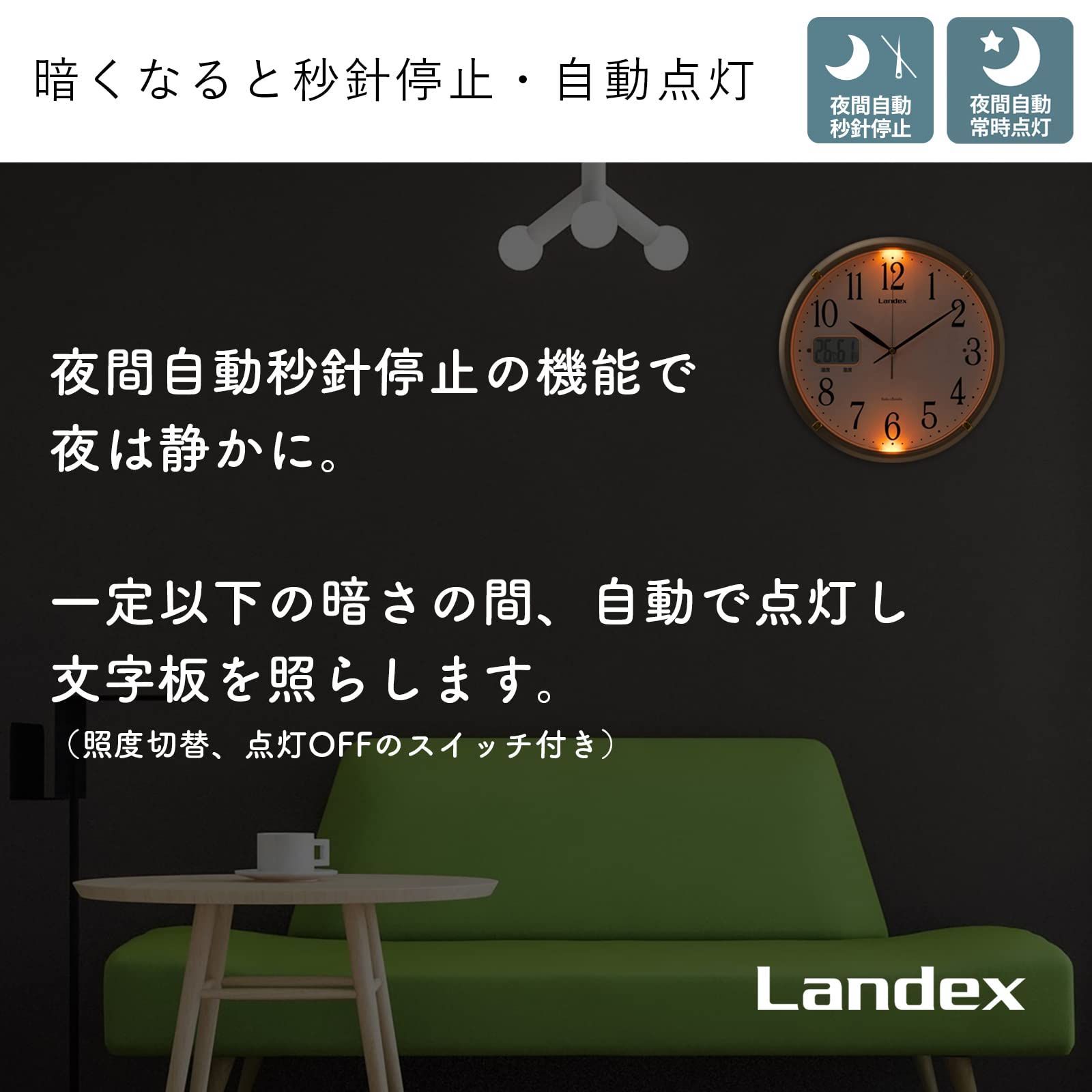 landex 掛け時計 説明 コレクション 書