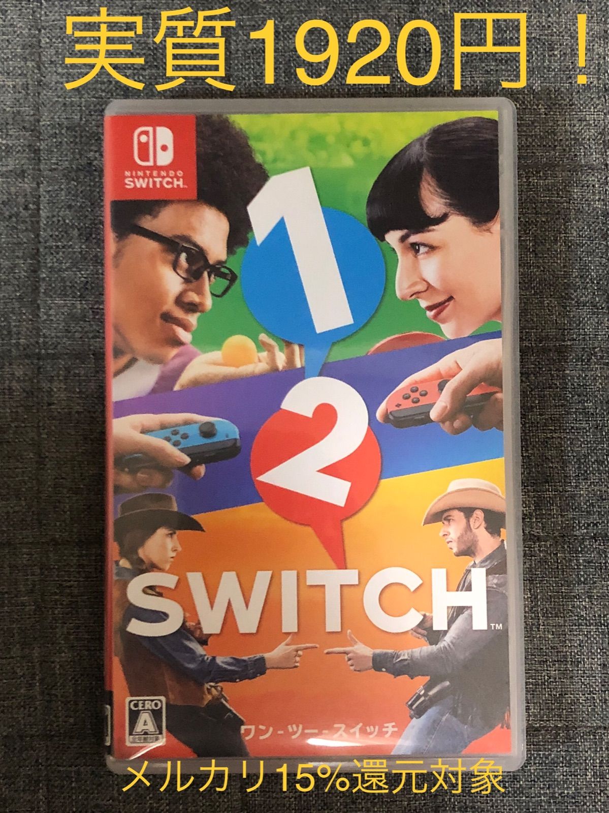 1-2-Switch ワンツースイッチ ニンテンドー - メルカリ