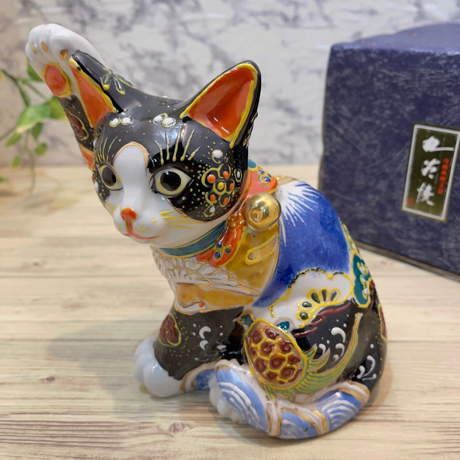 九谷焼 招き猫 セット 置物 縁起物 LYPプレミアム会員限定クーポン】 九谷焼 7号 招き猫 青九谷