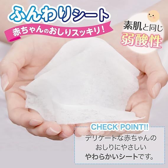 純水ベビーケア レック 純水 99% おしりふき 弱酸性 日本製 白 80枚×12個 (960枚)