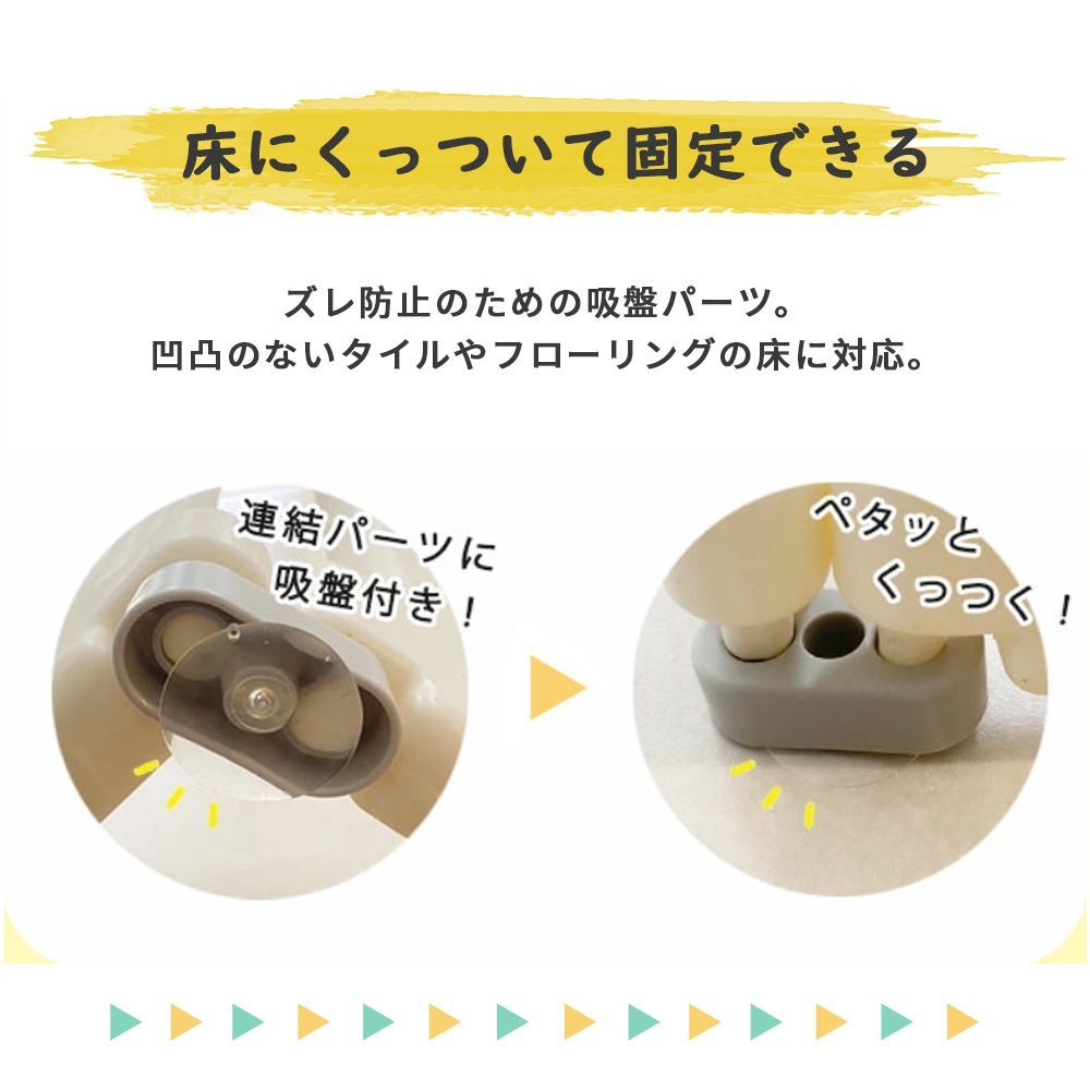 ベビーサークル