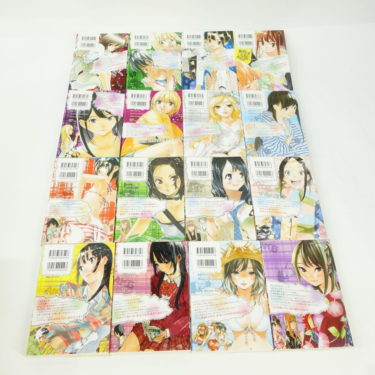 AKB49~恋愛禁止条例~(29)特装版 (プレミアムKC) | 宮島 礼吏, 元麻布ファクトリー |本 | 通販 | Amazon