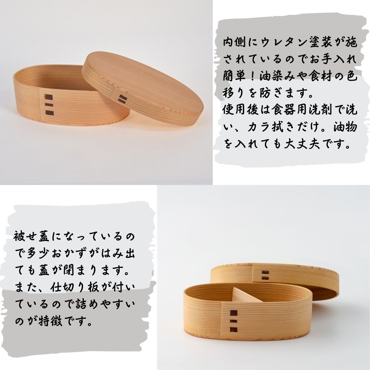 りょうび庵 こばん弁当 ウレタン塗装 小 480ml 大館曲げわっぱ