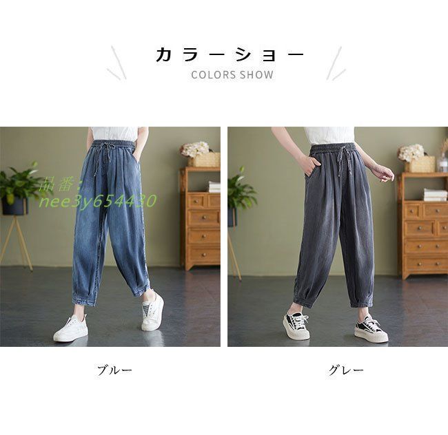 カジュアルパンツ