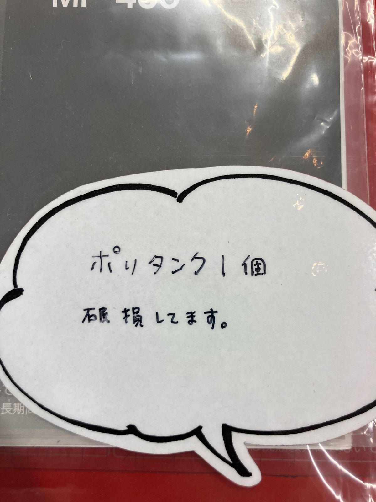 店頭引取限定！【中古B】MK エムケー精工 トルコンチェンジャー MP-400 ☆アクトツール富山店☆BR|mercariメルカリ官方指定廠商|Bibian比比昂代買代購