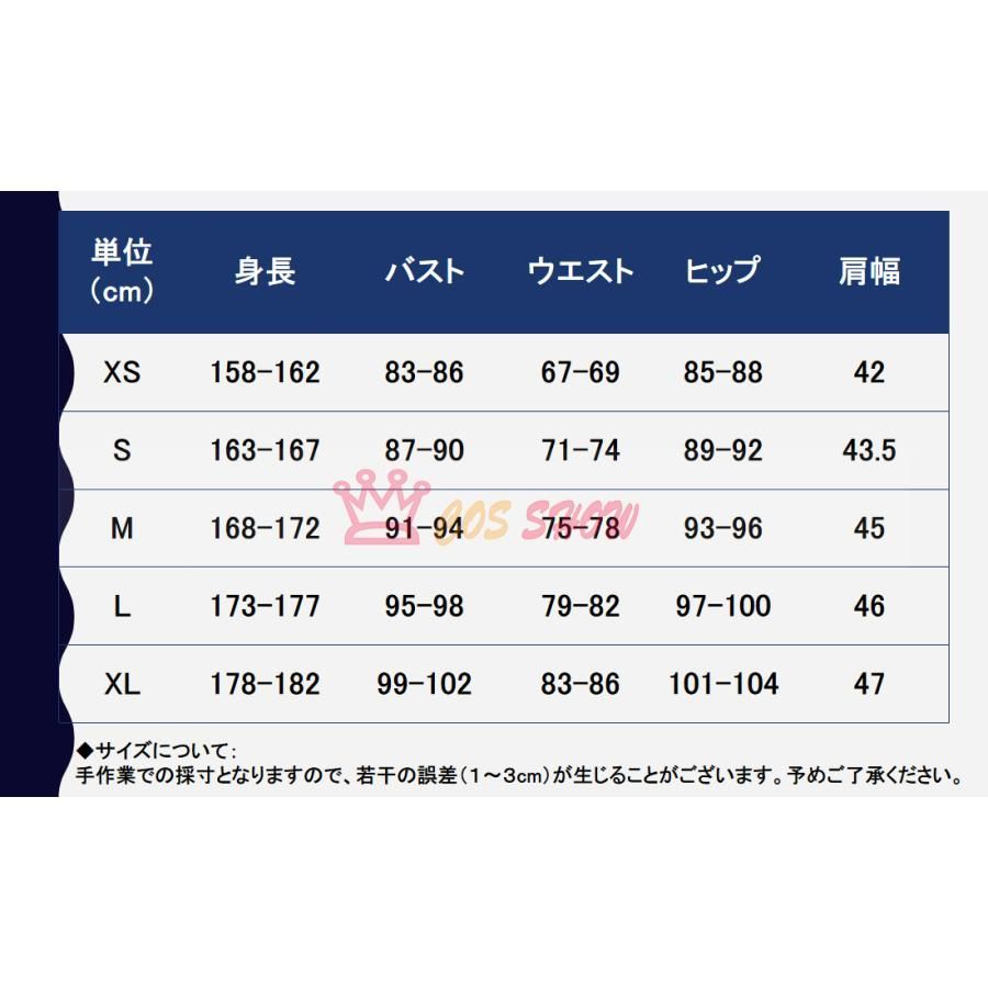 怪盗服 コスプレ衣装