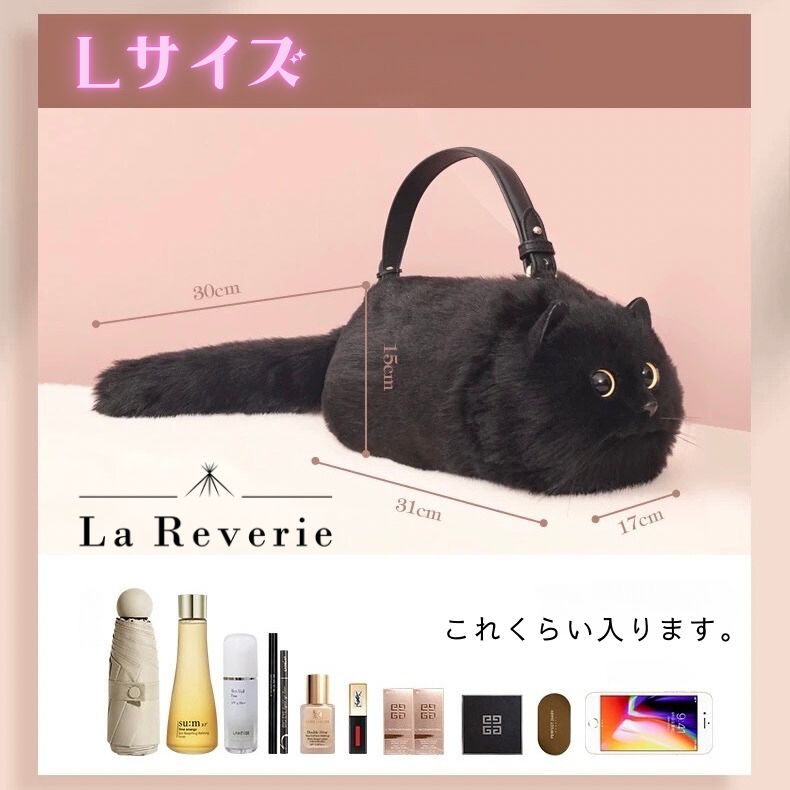 Lサイズ もふもふリアルな可愛い猫バッグ 白猫 ファー 猫 グッズ