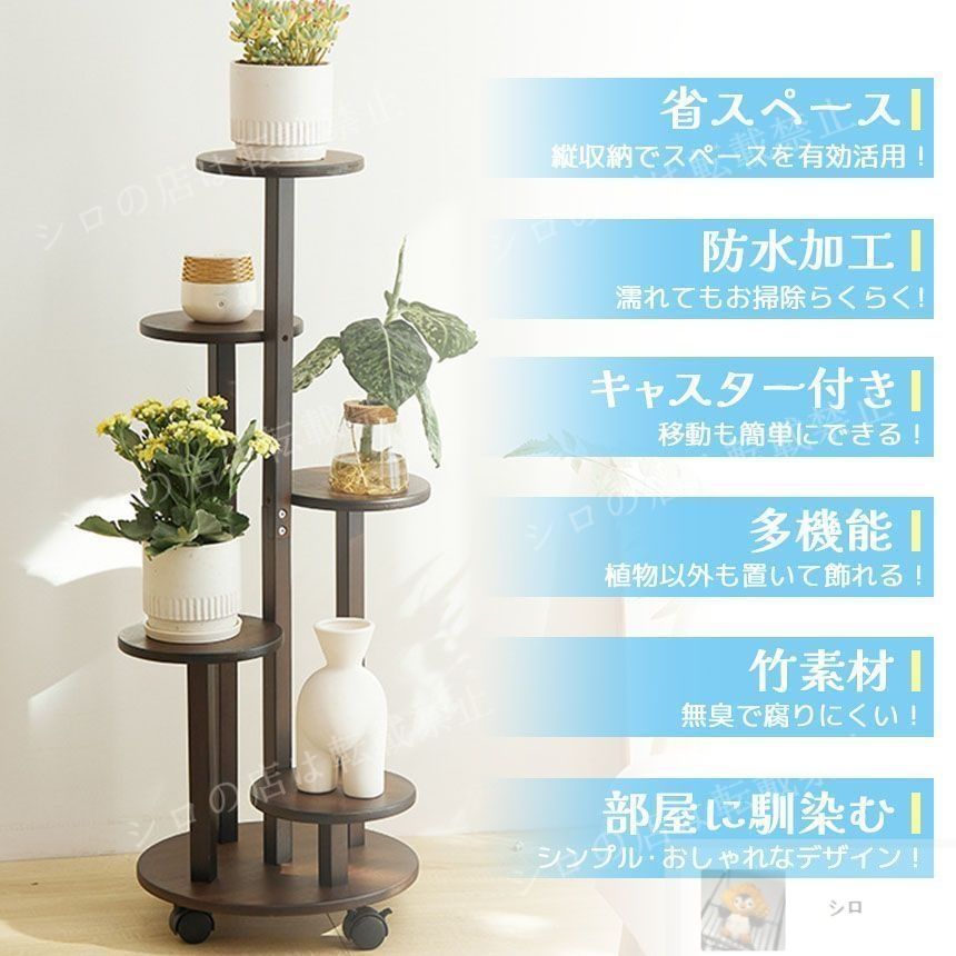 フラワースタンド 竹素材 キャスター付き 5段 2 3台セット 鉢置き台 園芸ラック ガーデニングラック プランター台 ガーデンラック プランタースタンド 盆栽スタンド 植物スタンド 植物棚 花台 フラワーラック