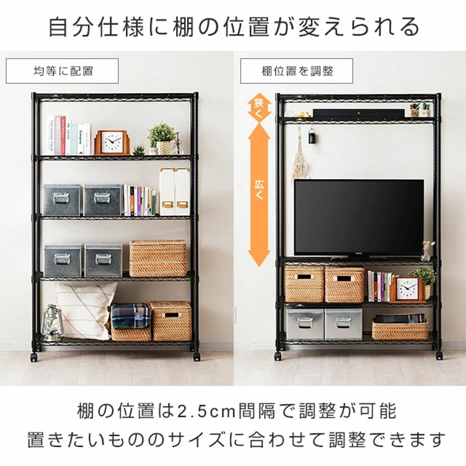 耐荷重80kg NO11