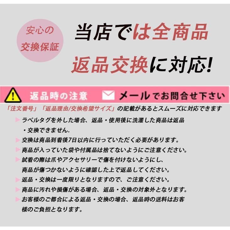 パンツ 2点セット