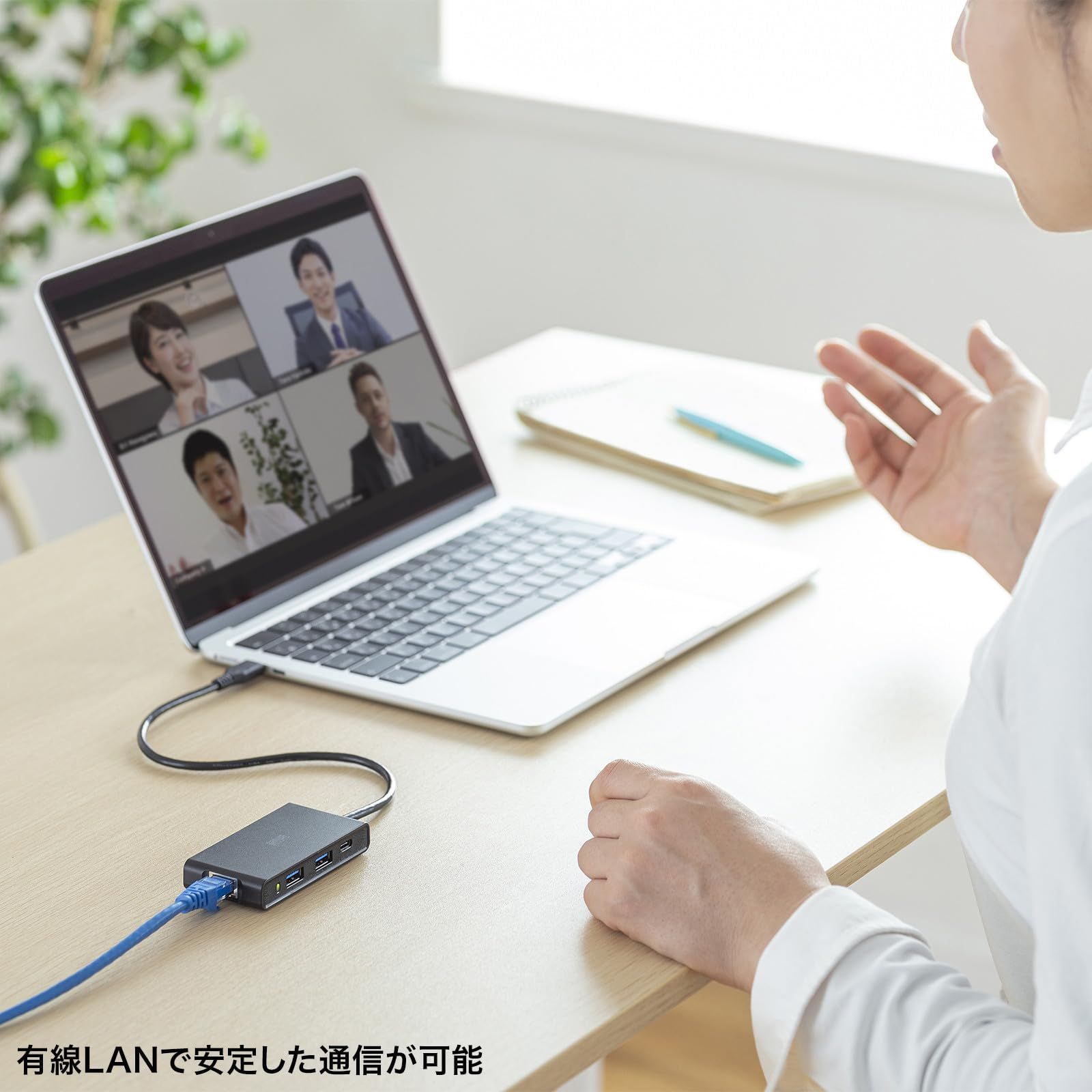 USB Type-C接続
