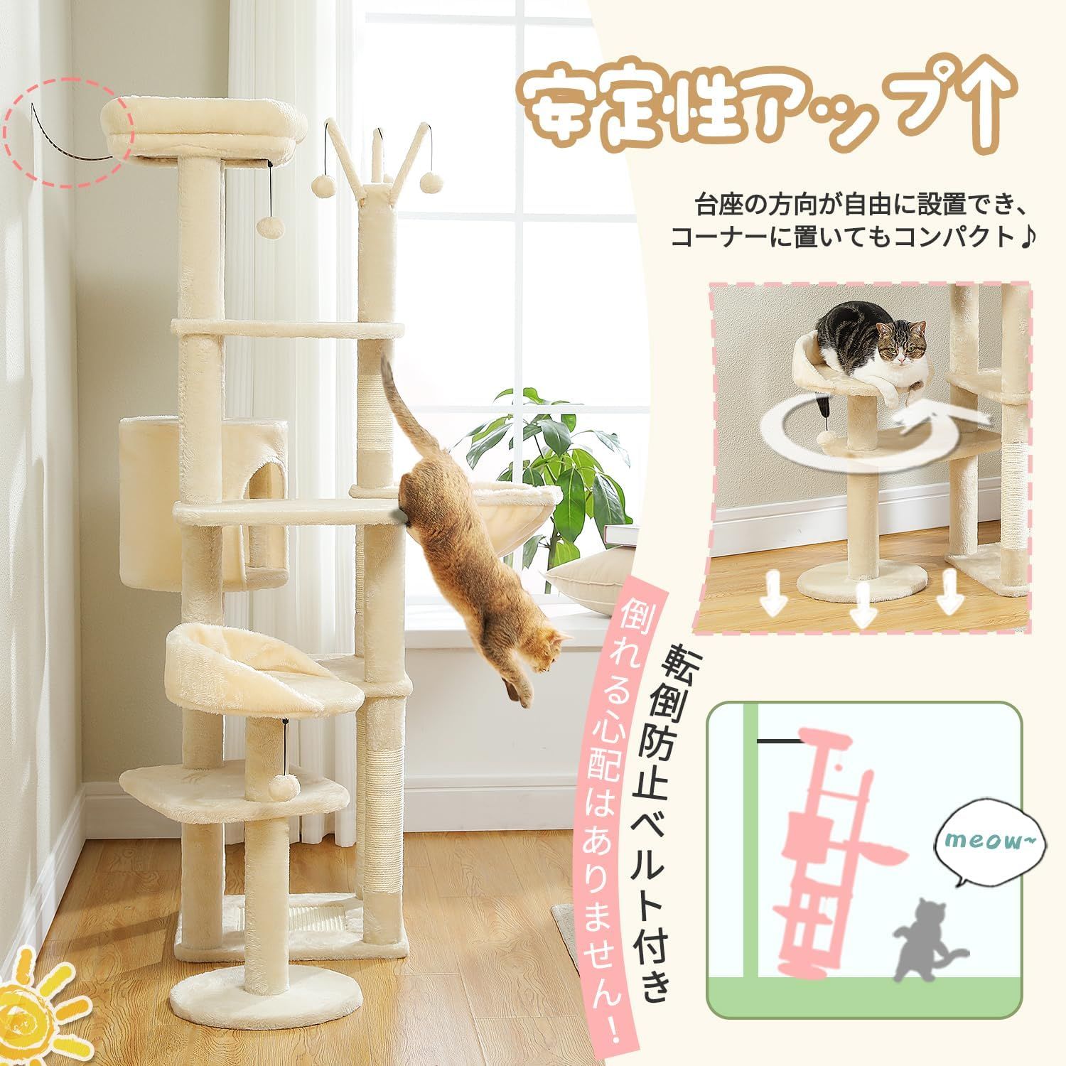 猫ハウス ハンモック