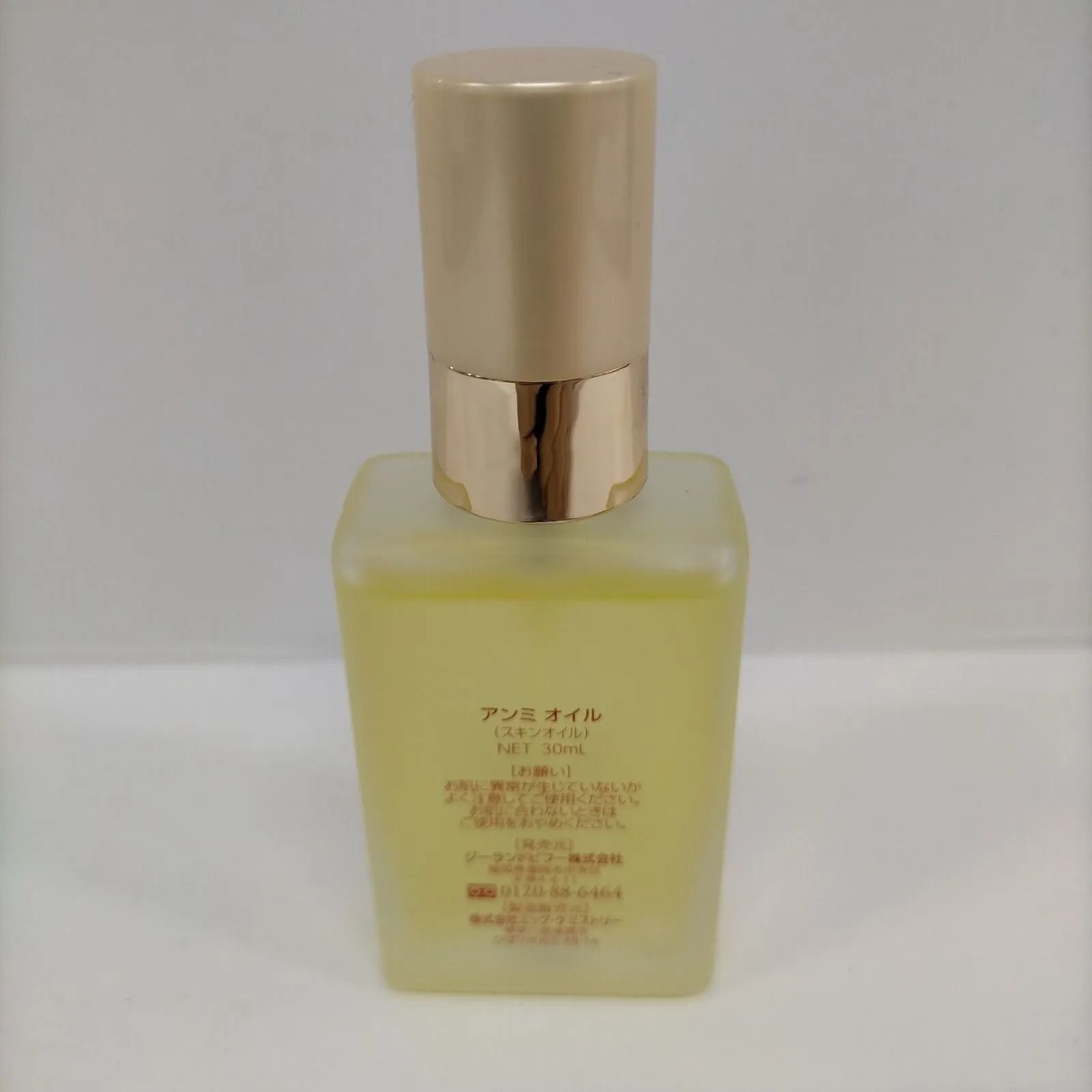 アンミオイル Amazon.co.jp: Anmi アンミオイル 30ml AnmiOIL