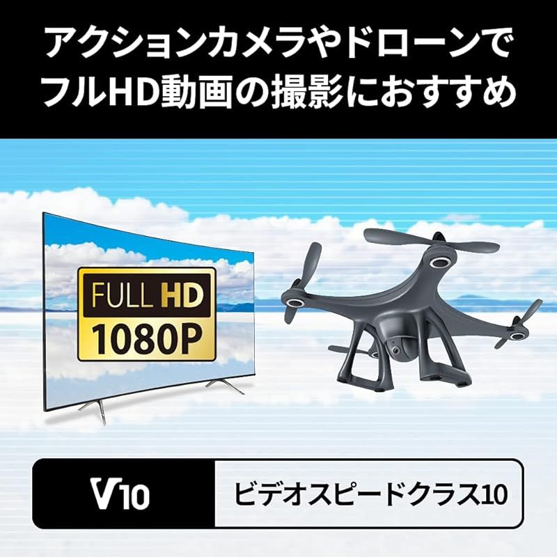 microSD