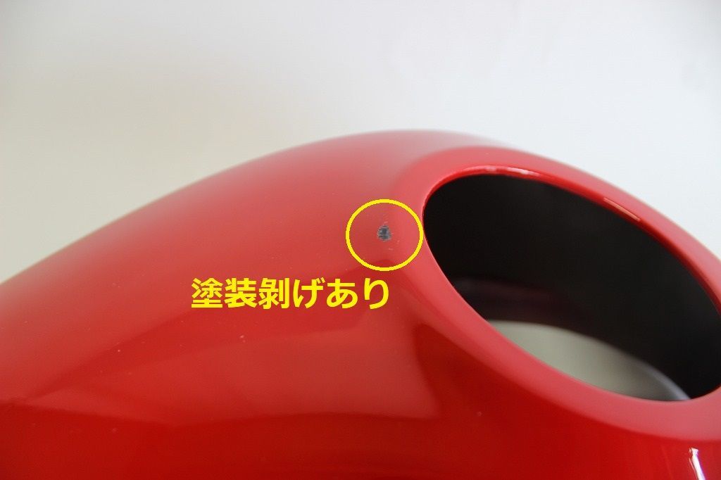 タンクカバー 赤