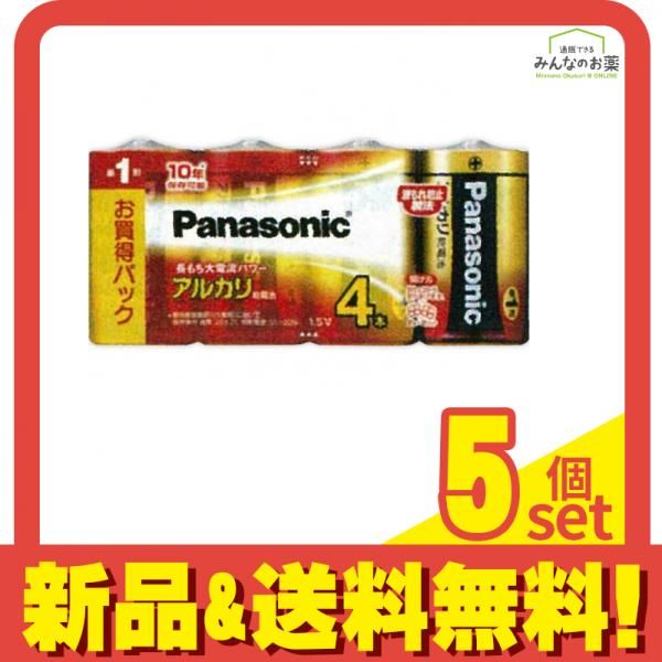 パナソニック アルカリ乾電池 単1形 LR20XJ/4SW 4本セット 5個セット まとめ売り