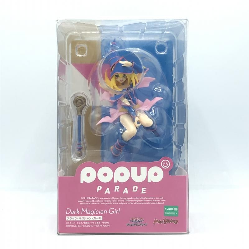 popup PARADE ブラック・マジシャン・ガール POP UP PARADE ブラック・マジシャン・ガール｜グッドスマイル