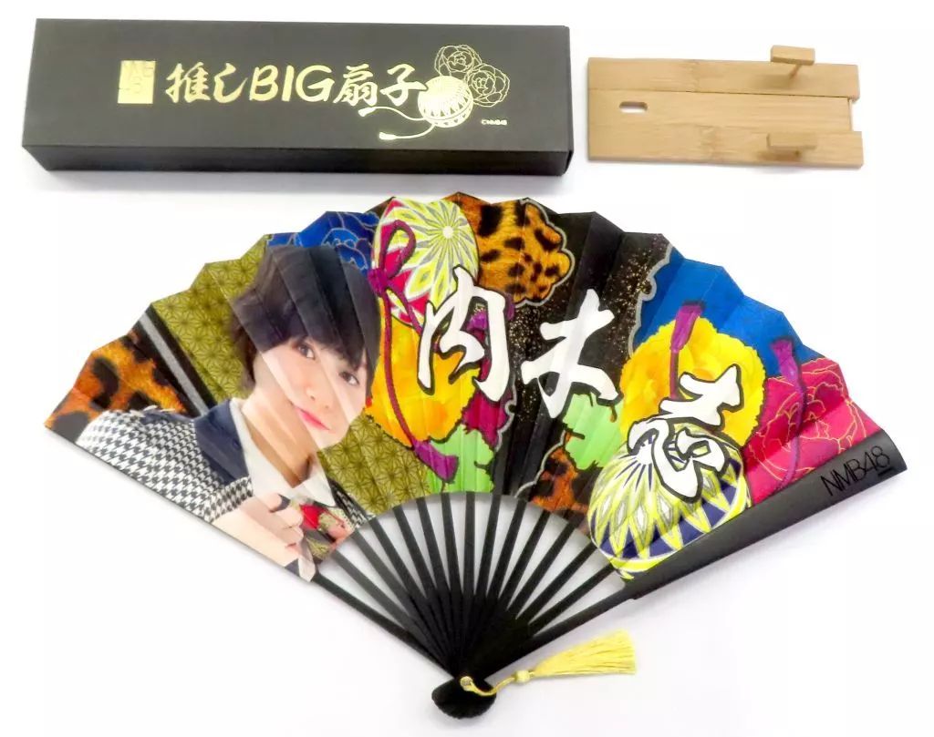 推しbig扇子 akb48 nmb48 中古】扇子(女性) 内木志(NMB48) 推しBIG扇子2017 AKB48グループ