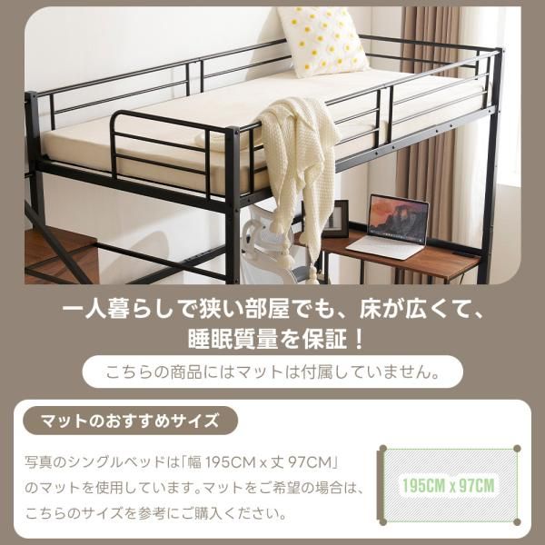 階段付き コンセント付き