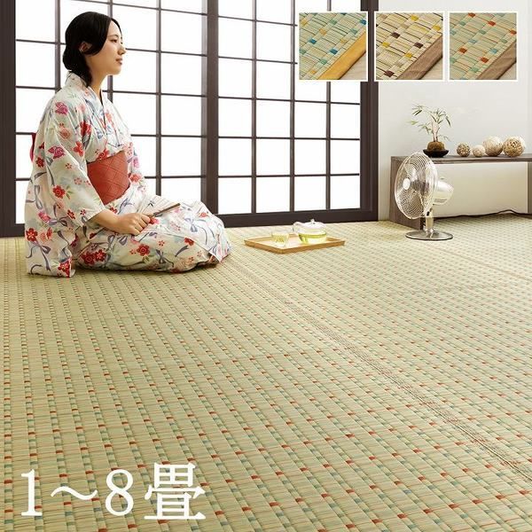 日本 い草 イグサ 自然素材 夏 年間 おすすめ カーペット ラグ 涼しい 江戸間4.5畳 約261×261cm レッド